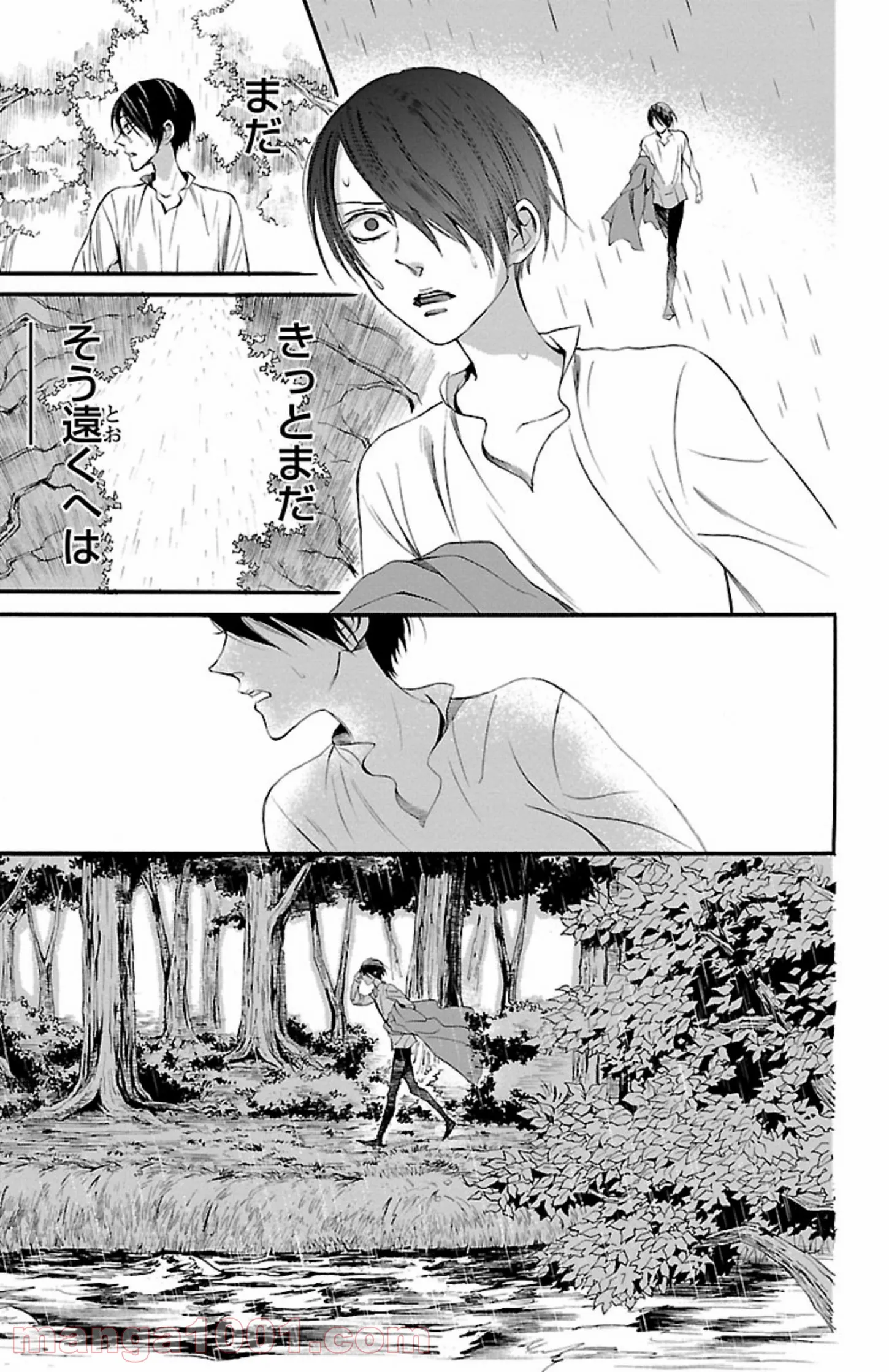 薔薇王の葬列 第11.1話 - Trang 11