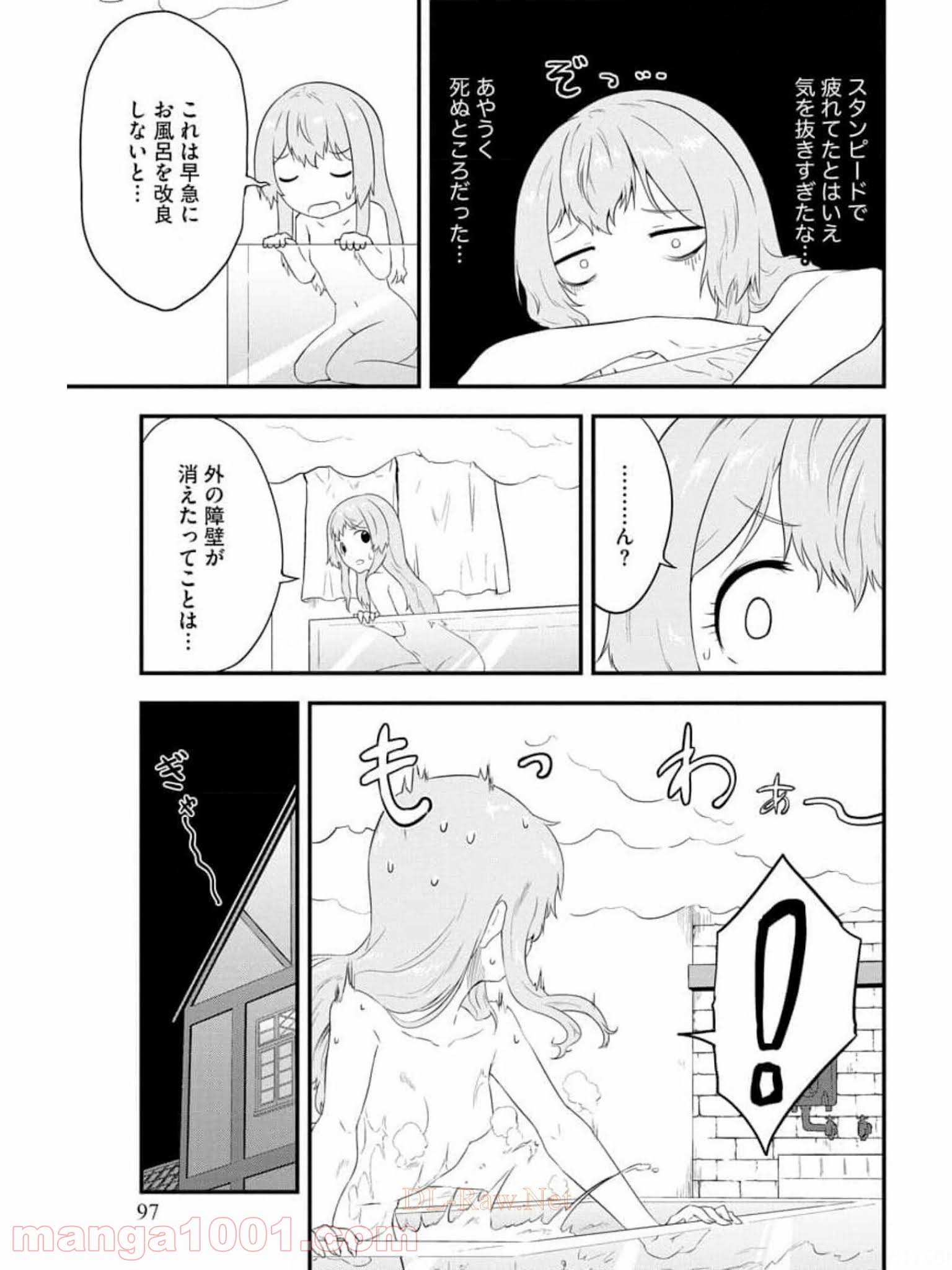 転生した受付嬢のギルド日誌 - 第11話 - Page 23