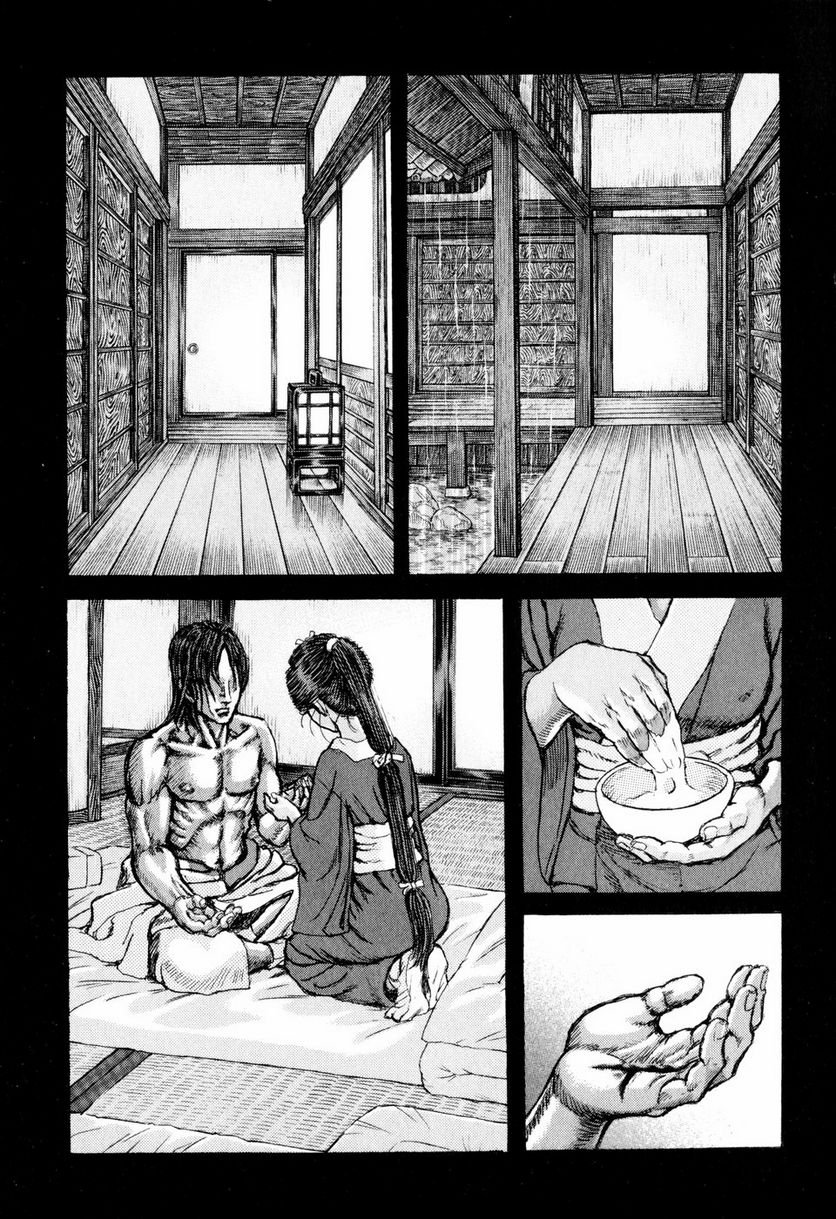 シグルイ 第51話 - Trang 16