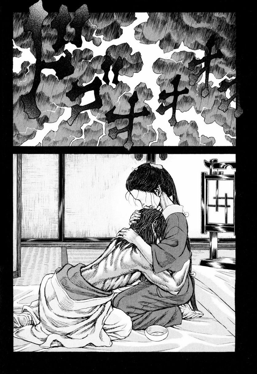シグルイ 第51話 - Trang 19