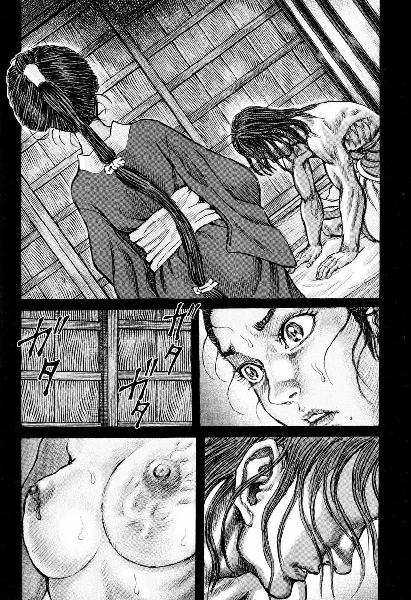 シグルイ 第51話 - Trang 25
