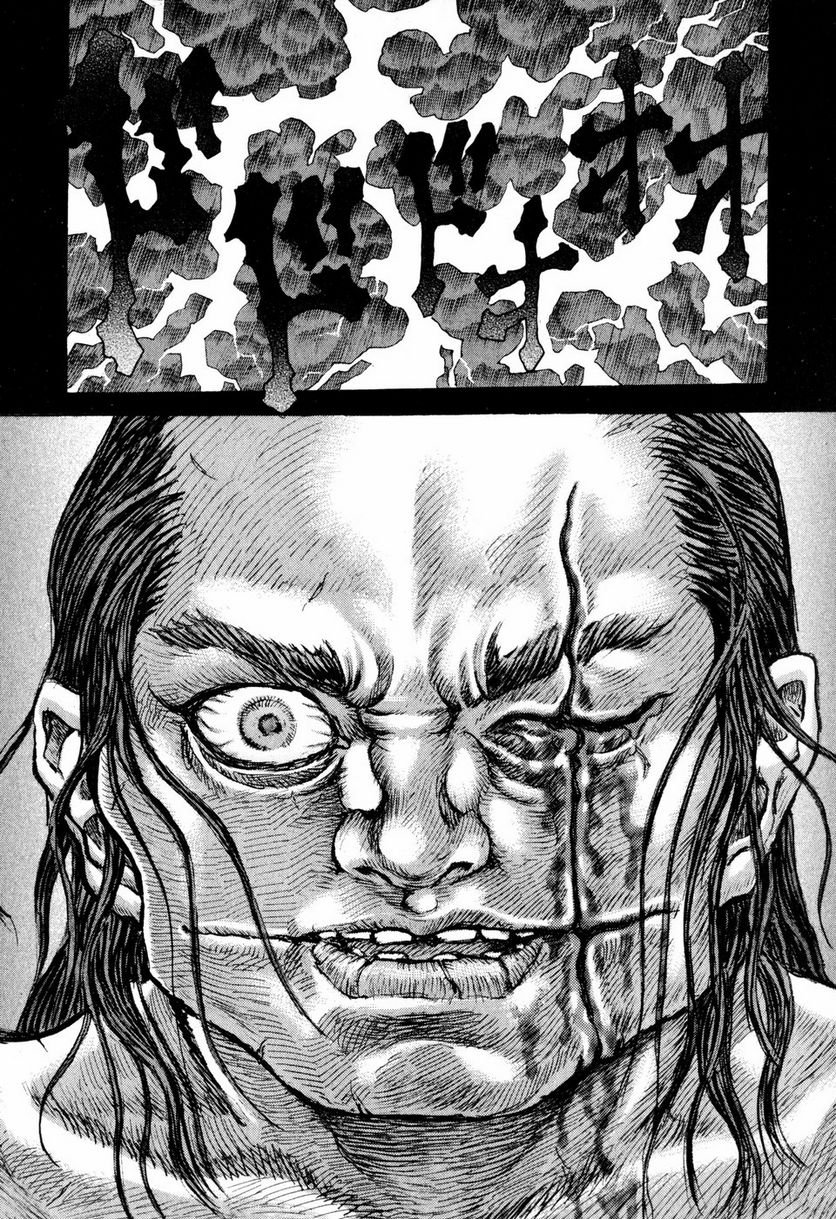 シグルイ 第51話 - Trang 30