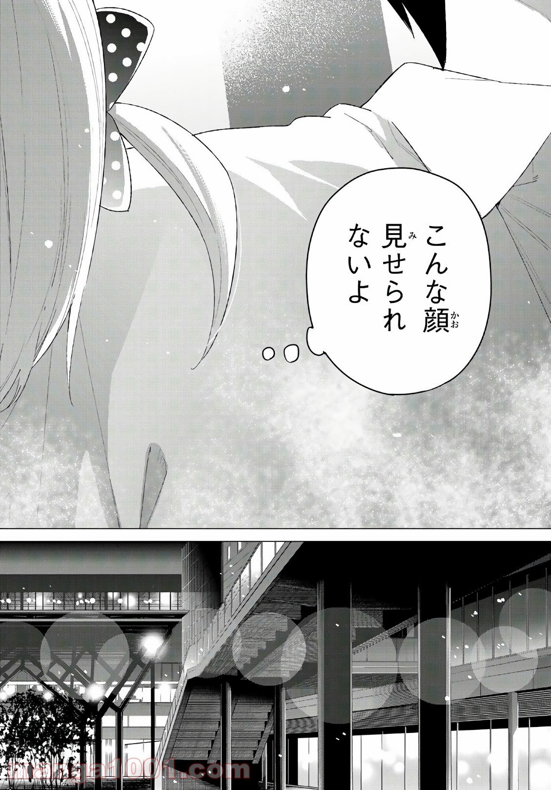 五等分の花嫁 - 第53話 - Page 18