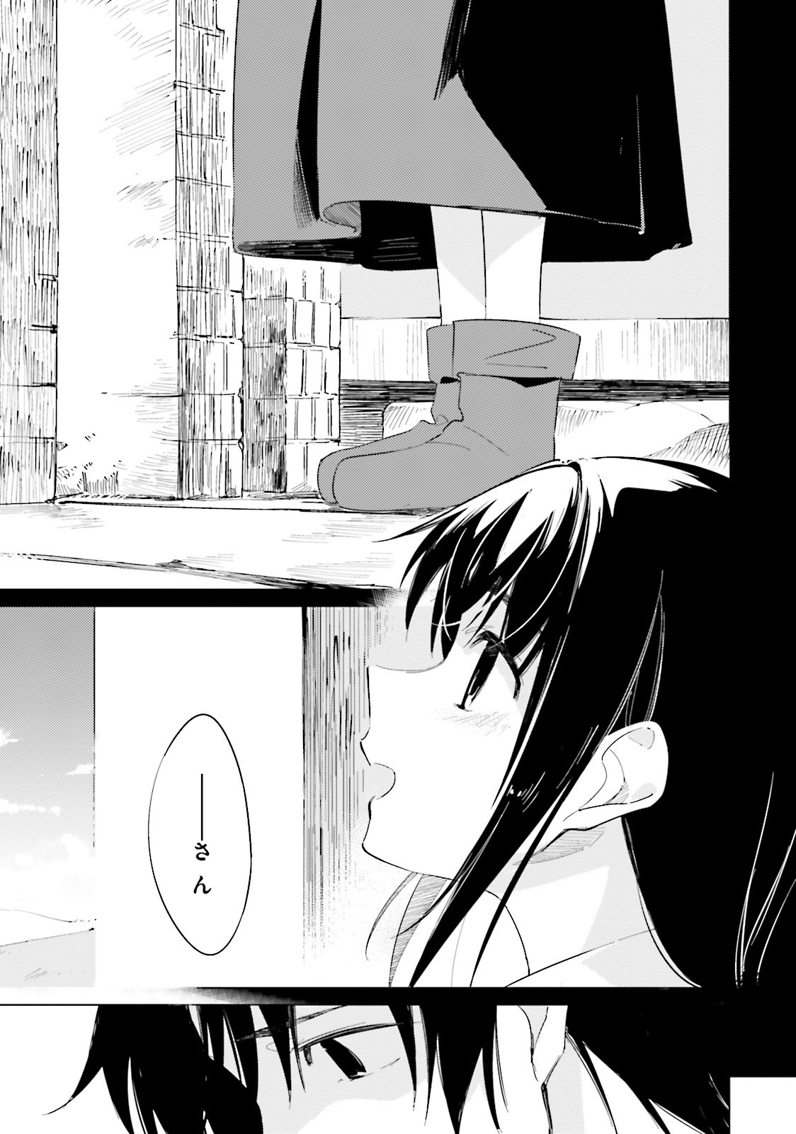 終末なにしてますか？ 忙しいですか？ 救ってもらっていいですか？ 第10話 - Trang 33