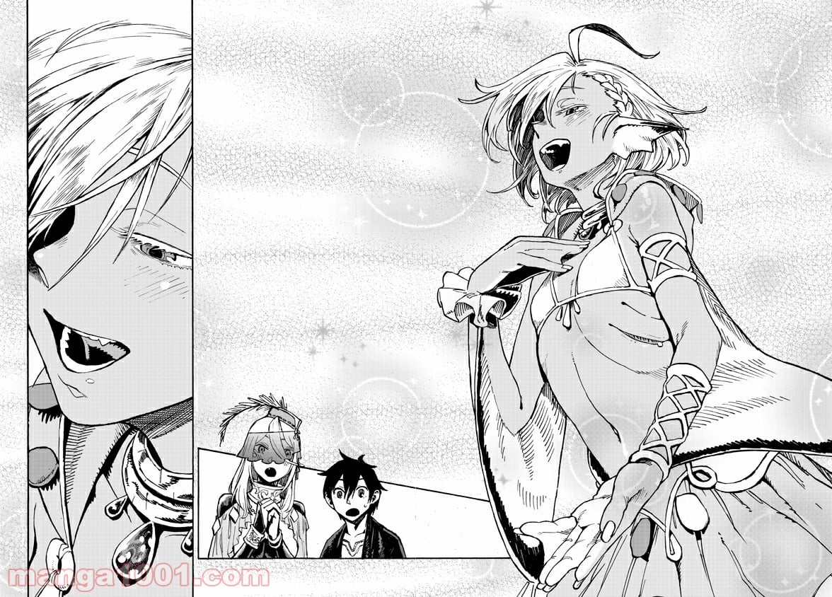 モンスター娘のお医者さん 第2.2話 - Trang 2