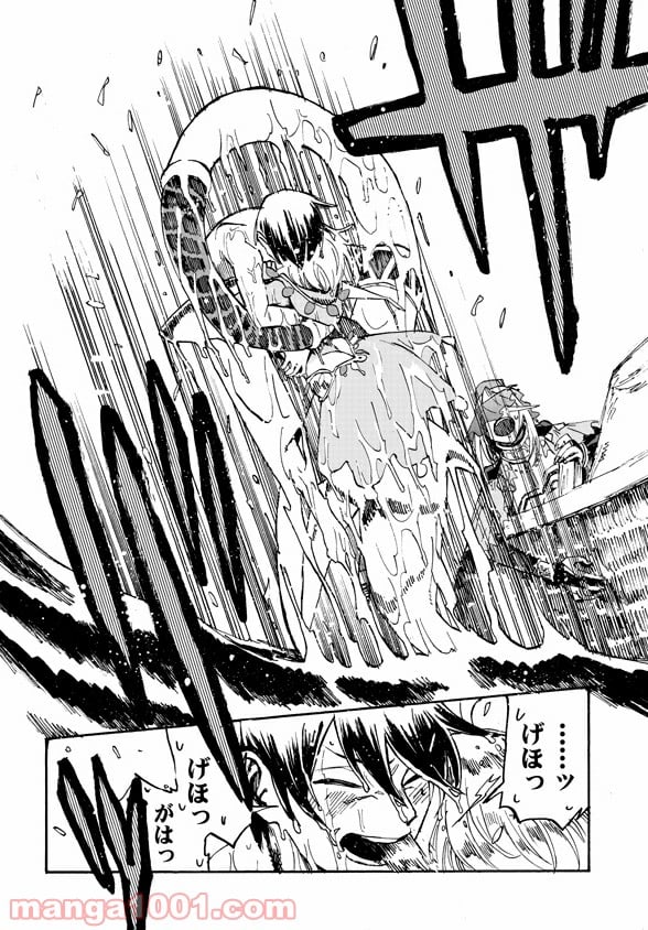 モンスター娘のお医者さん 第2.3話 - Trang 7