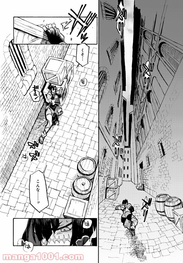 モンスター娘のお医者さん 第3.3話 - Trang 2