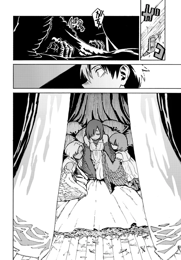 モンスター娘のお医者さん 第4.5話 - Trang 8