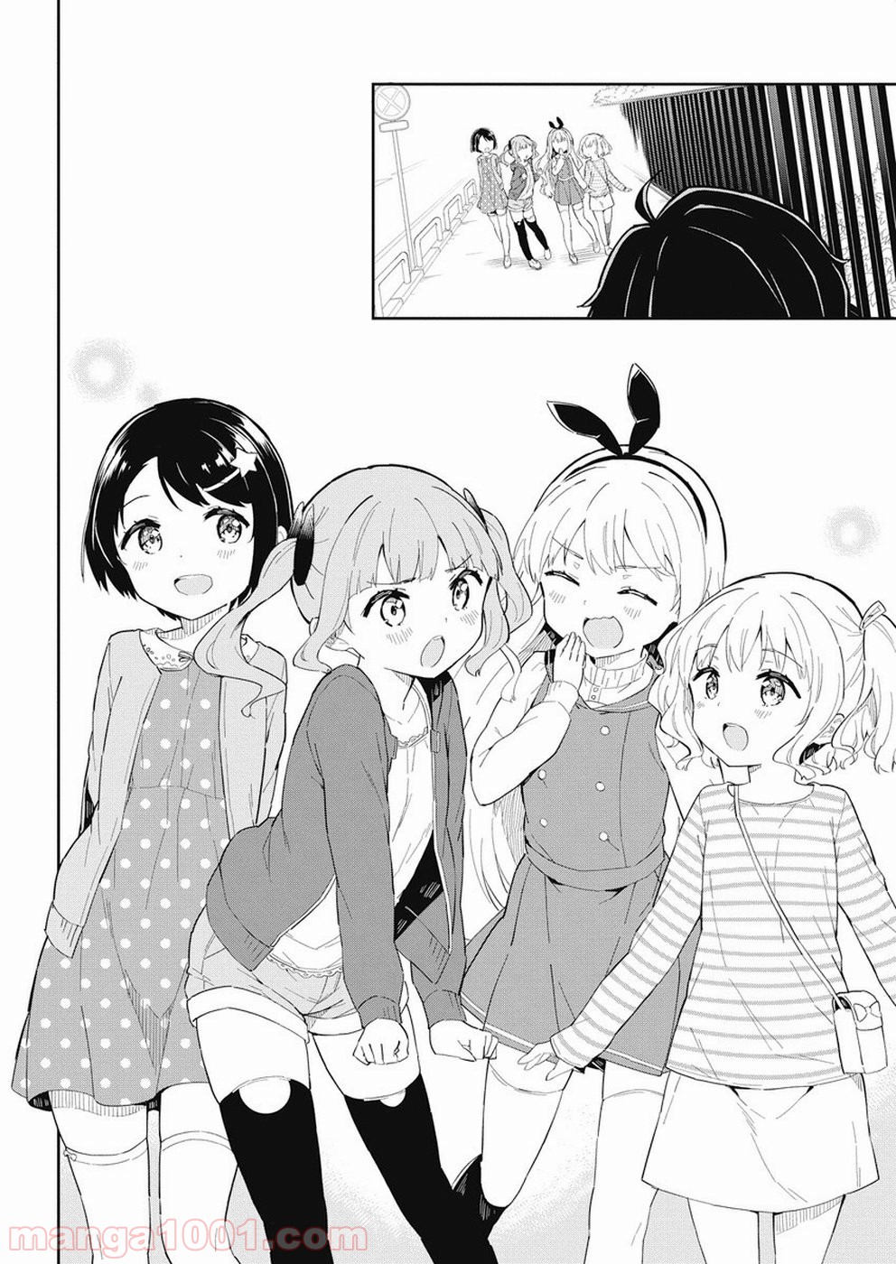 女子小学生はじめました P！ - 第66話 - Page 6