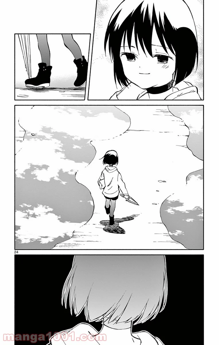 ひとりぼっちの地球侵略 - 第64話 - Page 24