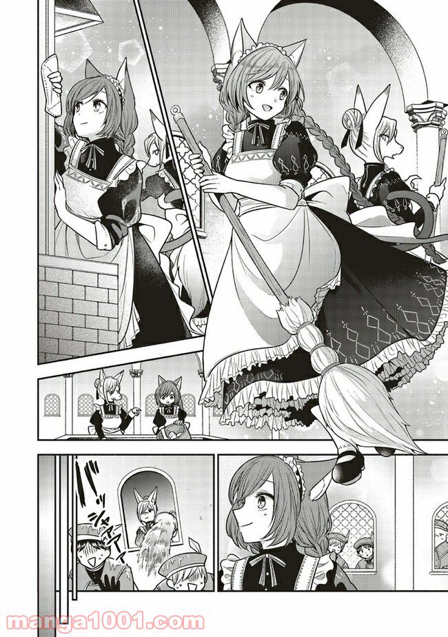猫耳メイドと少年王子　暗殺ターゲットの王子様に恋をしました 第3.3話 - Trang 5