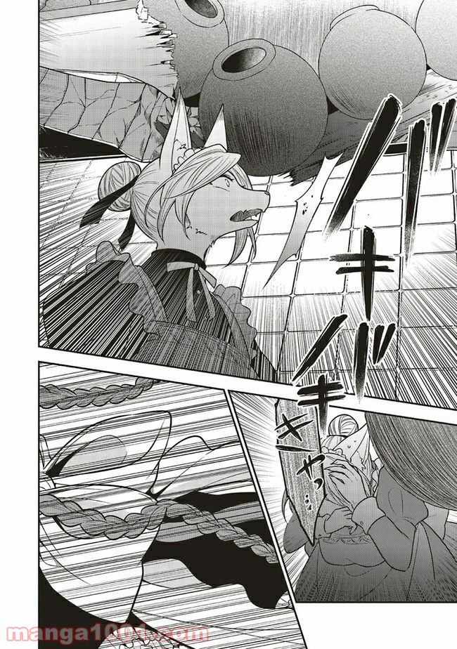 猫耳メイドと少年王子　暗殺ターゲットの王子様に恋をしました 第3.3話 - Trang 9
