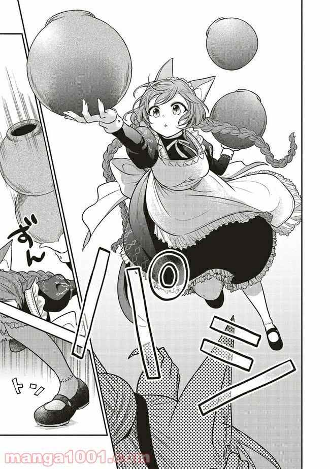 猫耳メイドと少年王子　暗殺ターゲットの王子様に恋をしました 第3.3話 - Trang 10