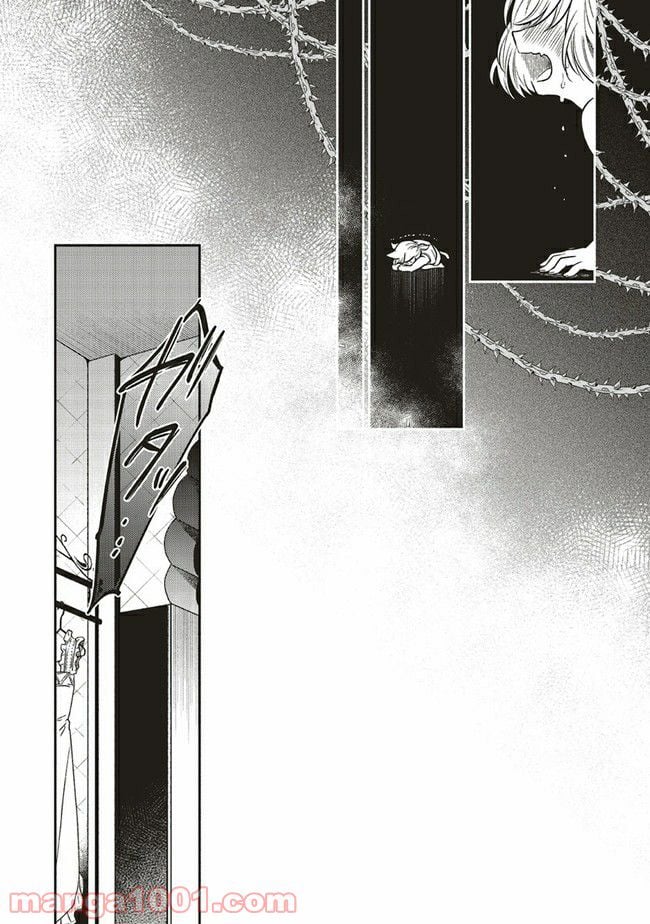 猫耳メイドと少年王子　暗殺ターゲットの王子様に恋をしました 第6.1話 - Trang 6