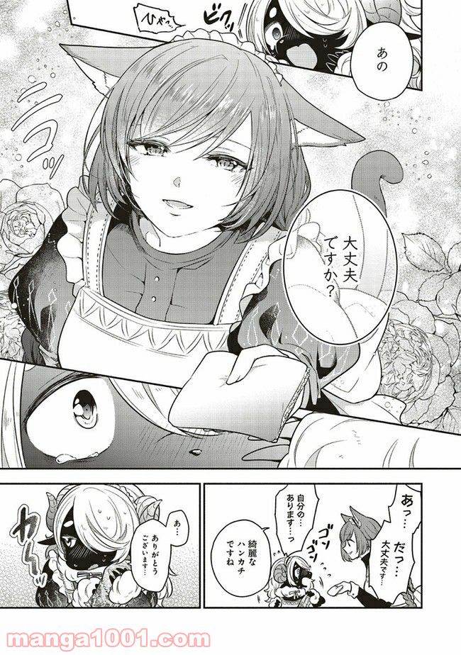 猫耳メイドと少年王子　暗殺ターゲットの王子様に恋をしました 第6.2話 - Trang 2