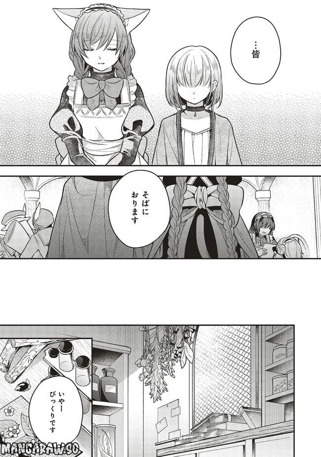 猫耳メイドと少年王子　暗殺ターゲットの王子様に恋をしました 第13.2話 - Trang 6