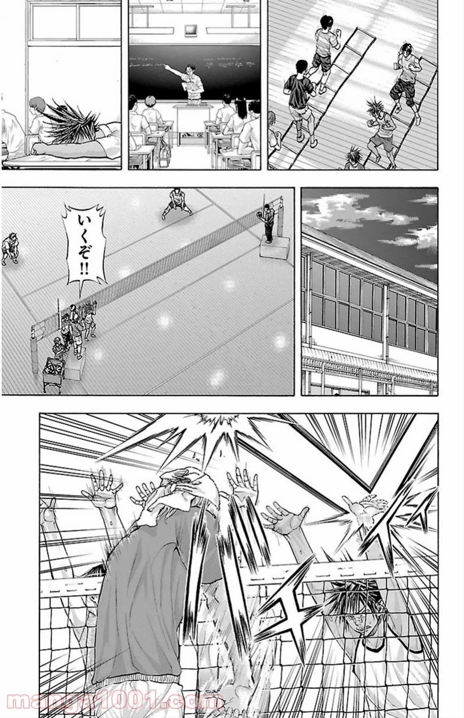 ハリガネサービス - 第78話 - Page 17