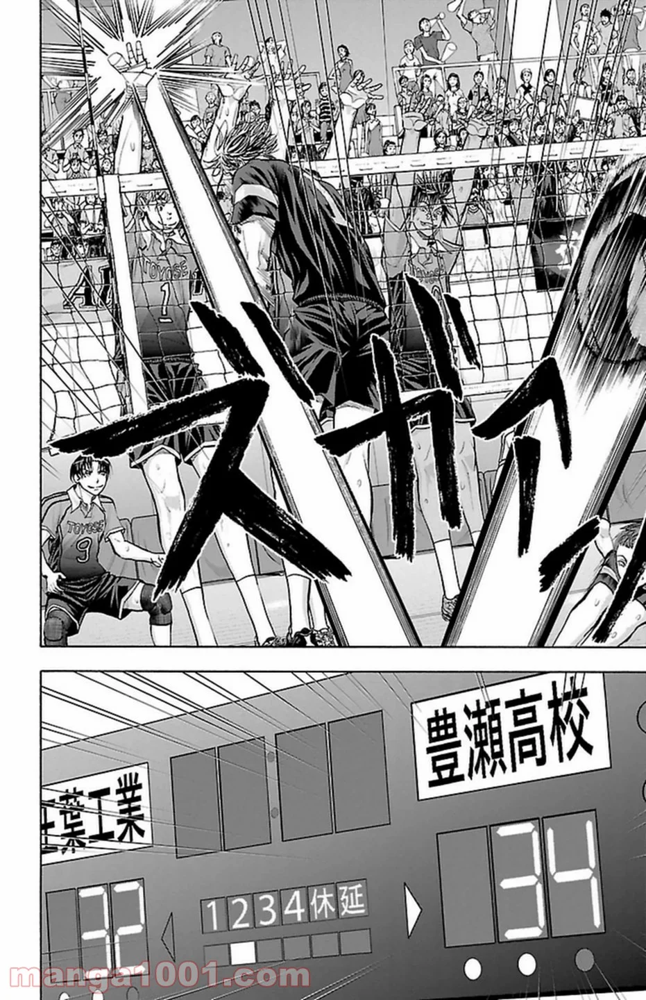 ハリガネサービス 第105話 - Trang 22