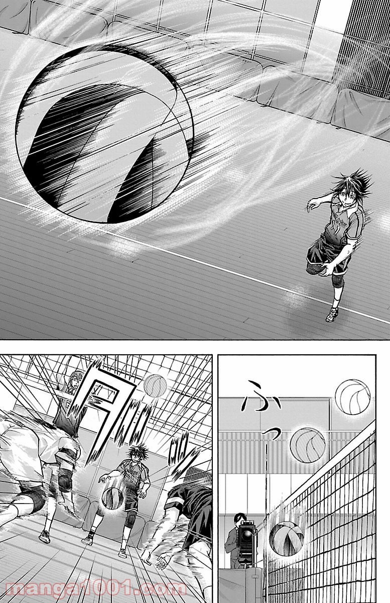 ハリガネサービス 第117話 - Trang 12