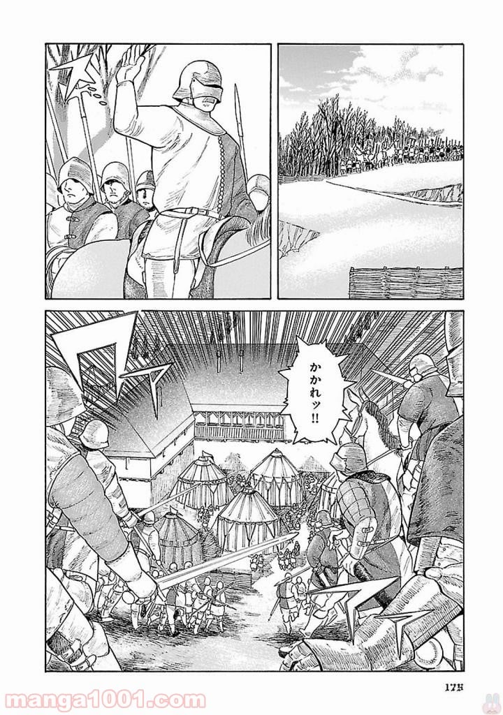 ヴラド・ドラクラ 第5話 - Trang 12