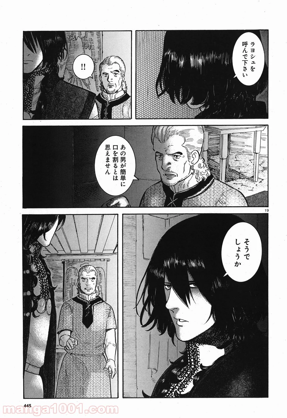 ヴラド・ドラクラ 第7話 - Trang 19
