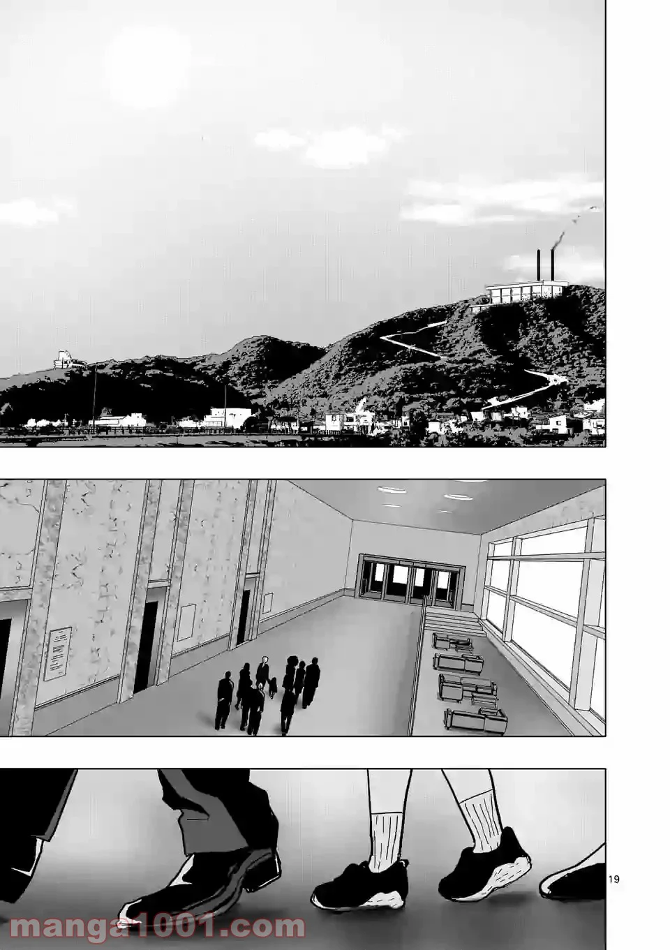 亜獣譚 第72.5話 - Trang 19