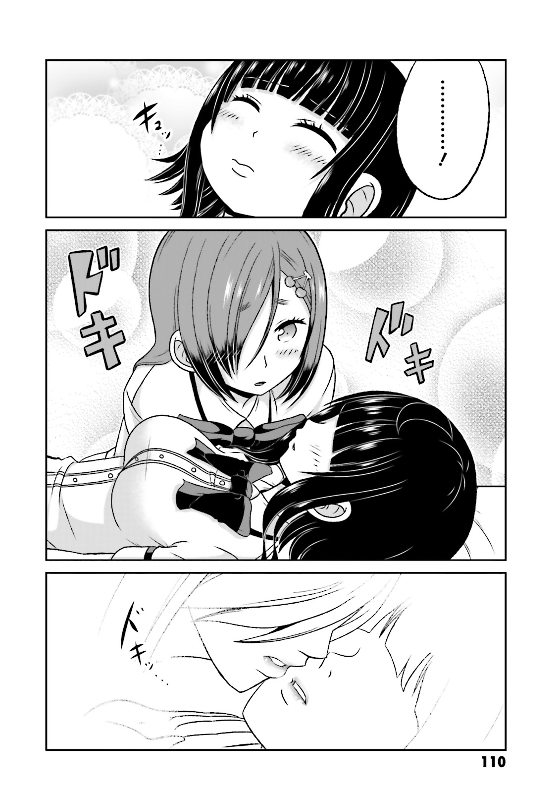 僕の彼女がマジメ過ぎる処女ビッチな件 第63.5話 - Trang 16