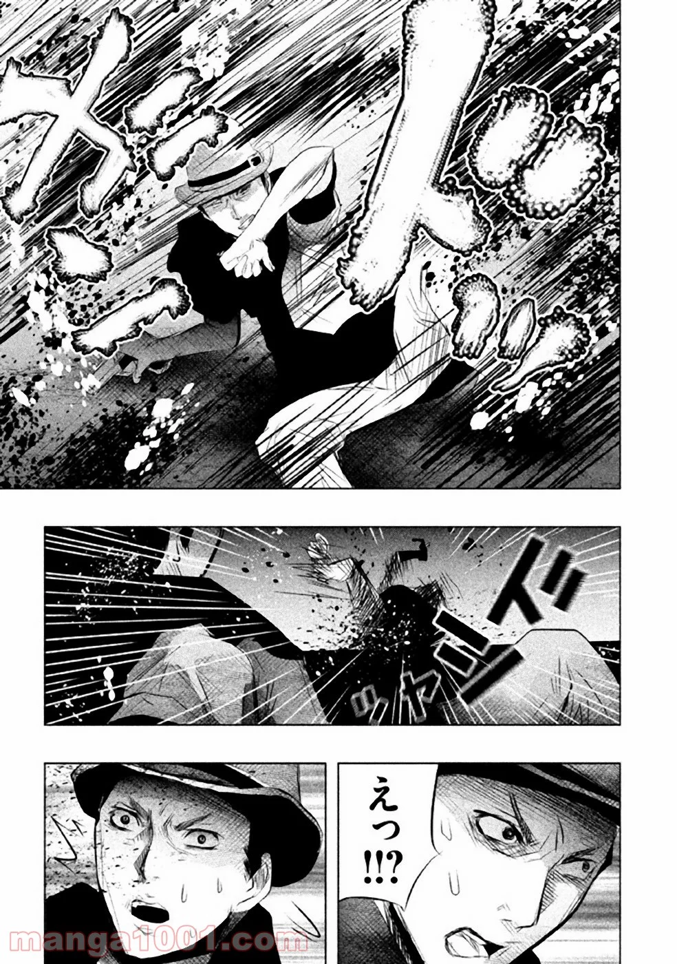 火葬場のない町に鐘が鳴る時 第54話 - Trang 13