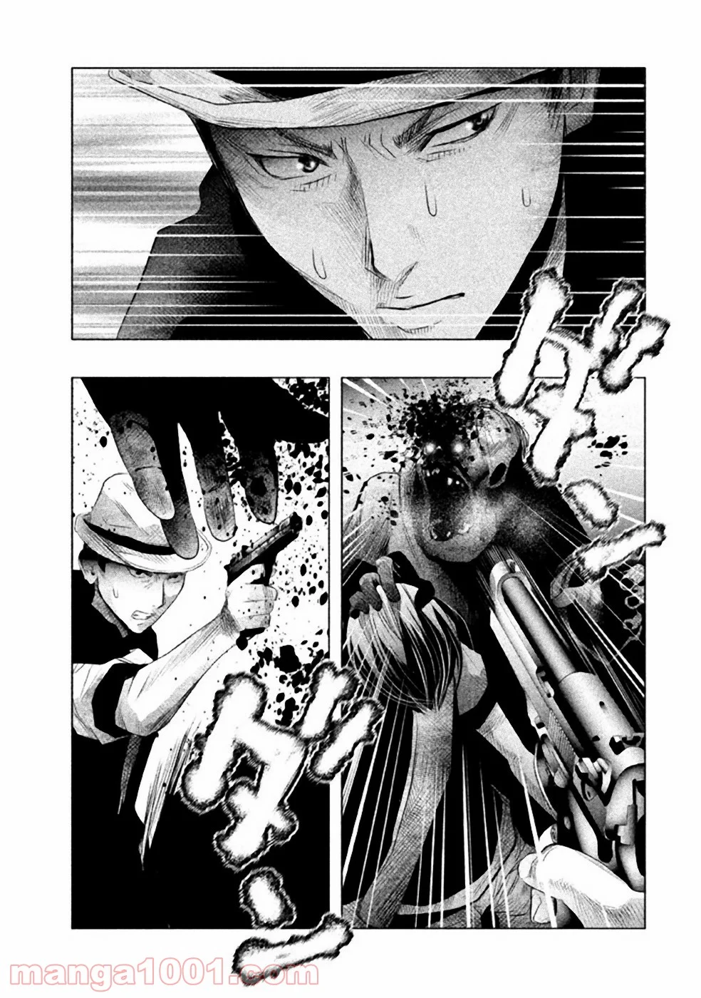 火葬場のない町に鐘が鳴る時 第54話 - Trang 5