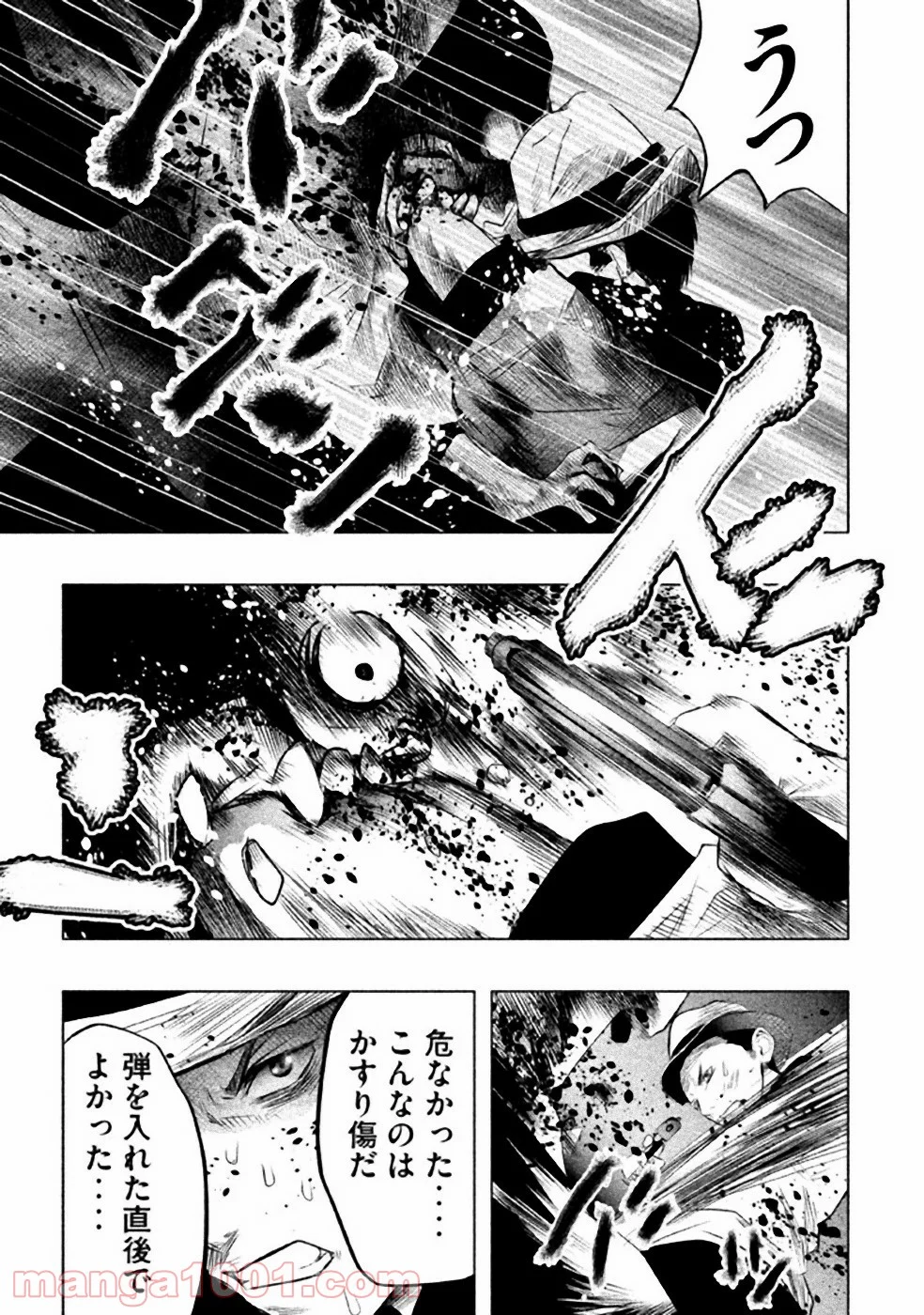 火葬場のない町に鐘が鳴る時 第54話 - Trang 9