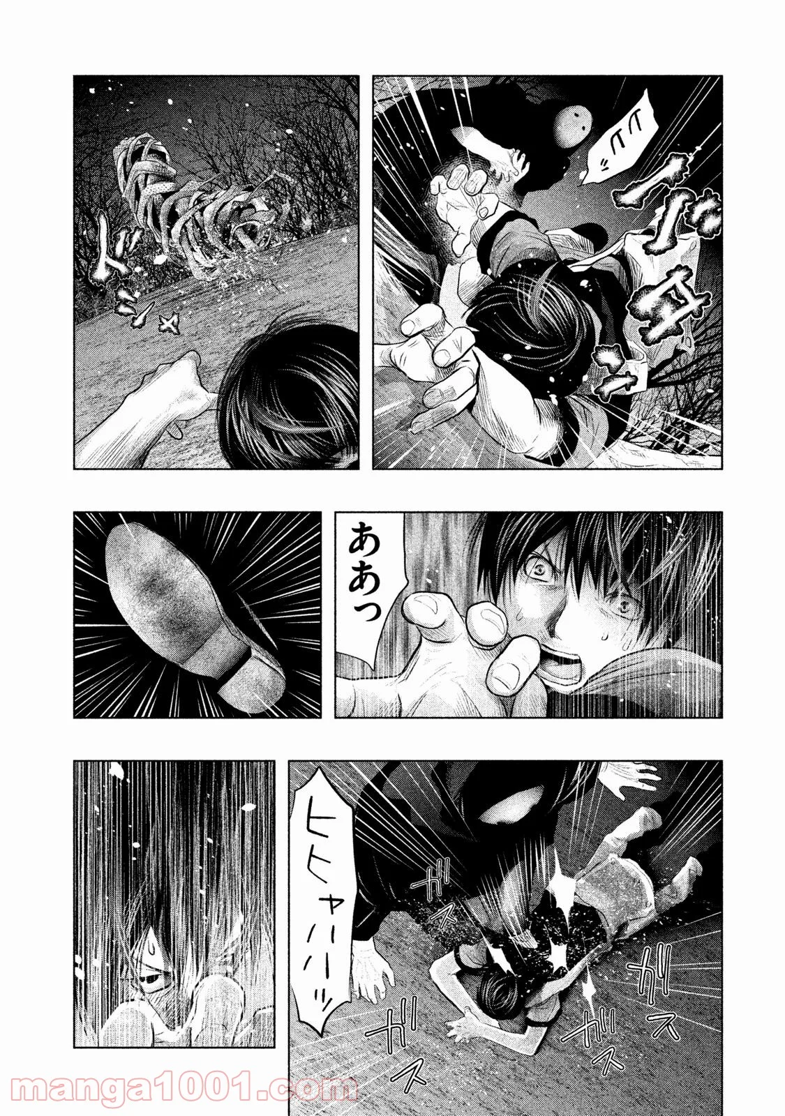 火葬場のない町に鐘が鳴る時 - 第70話 - Page 9