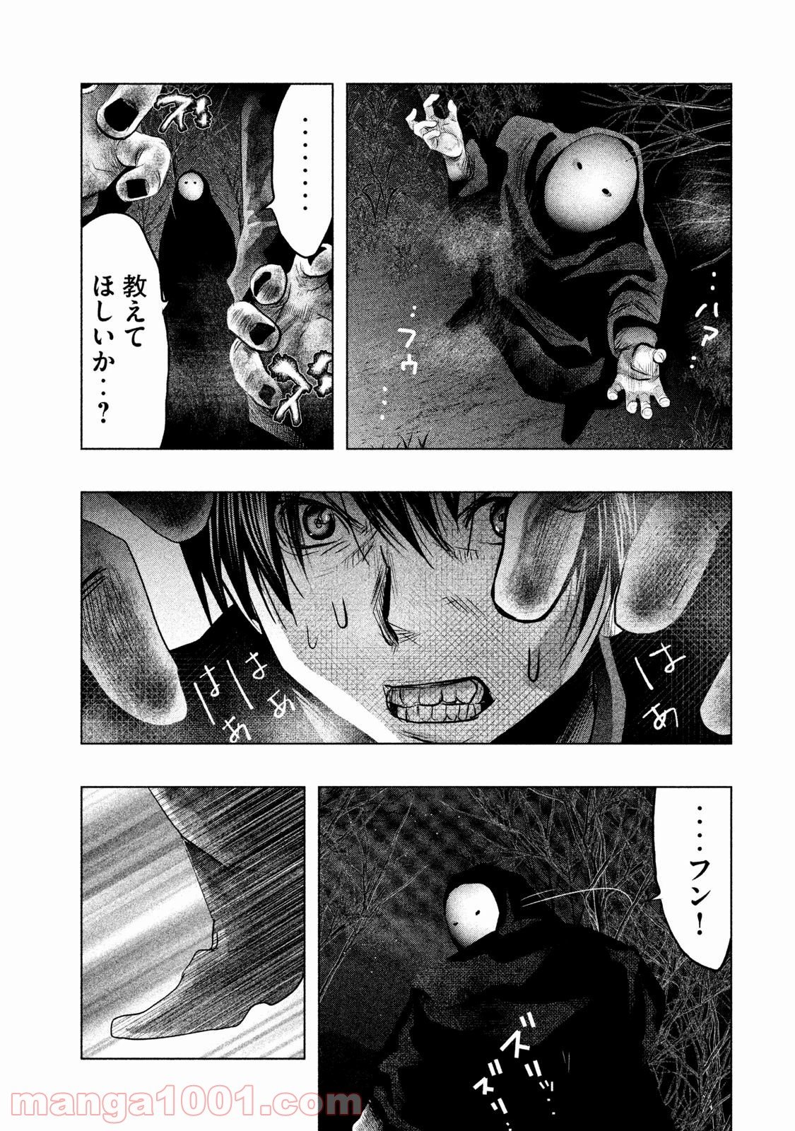 火葬場のない町に鐘が鳴る時 - 第71話 - Page 7