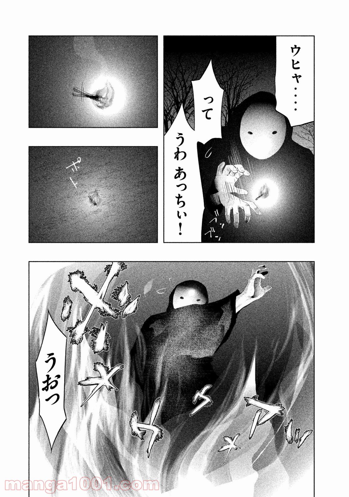 火葬場のない町に鐘が鳴る時 - 第72話 - Page 6