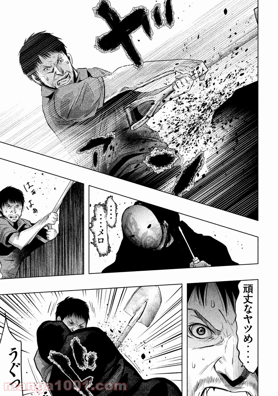 火葬場のない町に鐘が鳴る時 第74話 - Trang 11