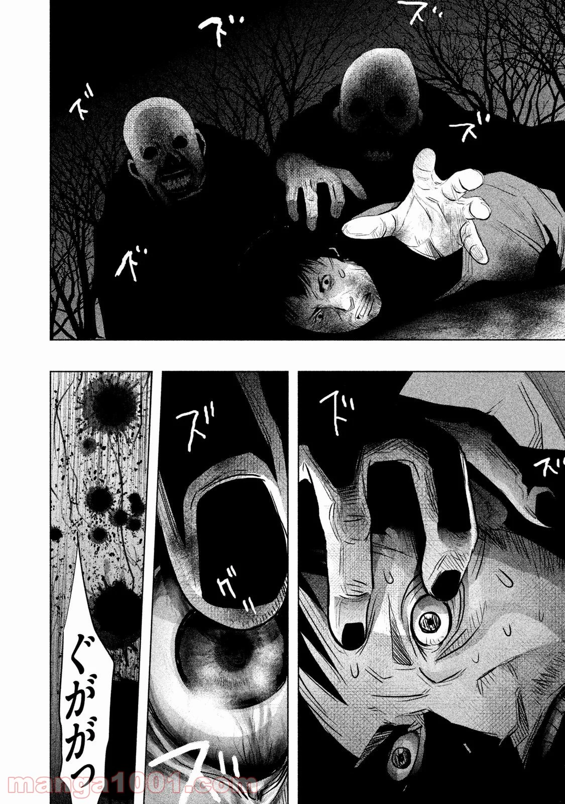 火葬場のない町に鐘が鳴る時 第74話 - Trang 14