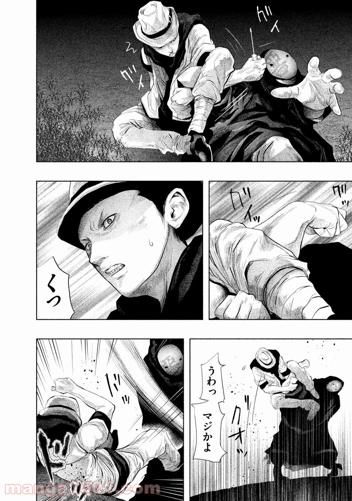 火葬場のない町に鐘が鳴る時 第76話 - Trang 2