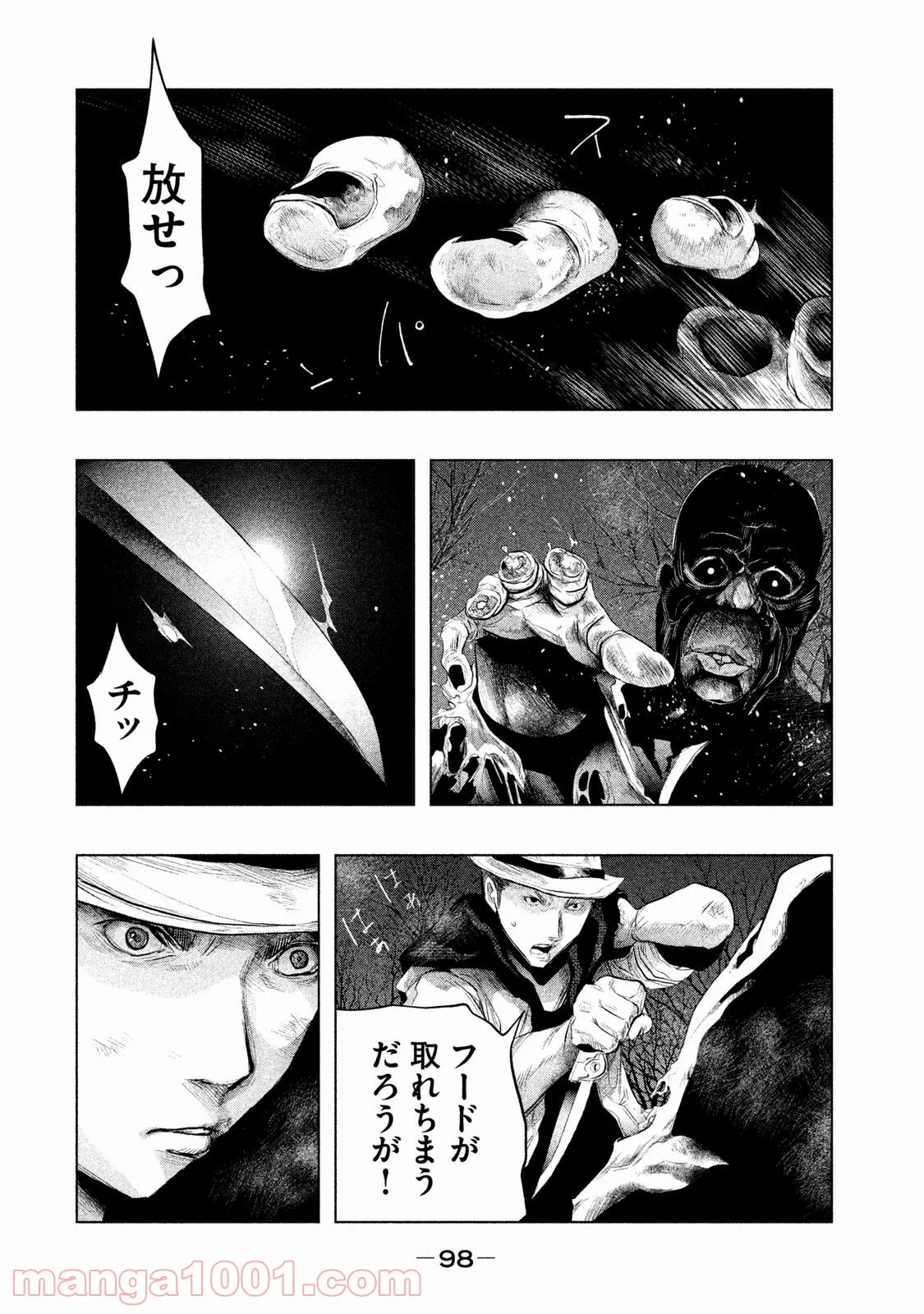 火葬場のない町に鐘が鳴る時 第76話 - Trang 6