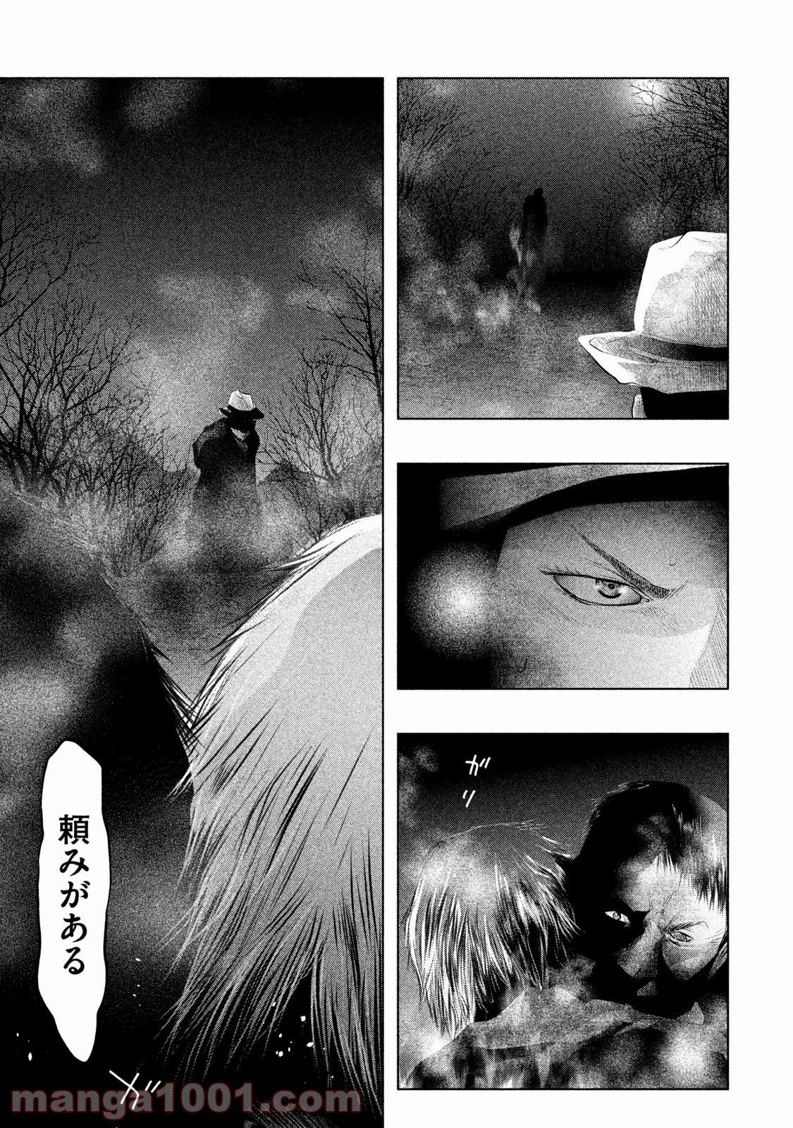 火葬場のない町に鐘が鳴る時 - 第79話 - Page 13