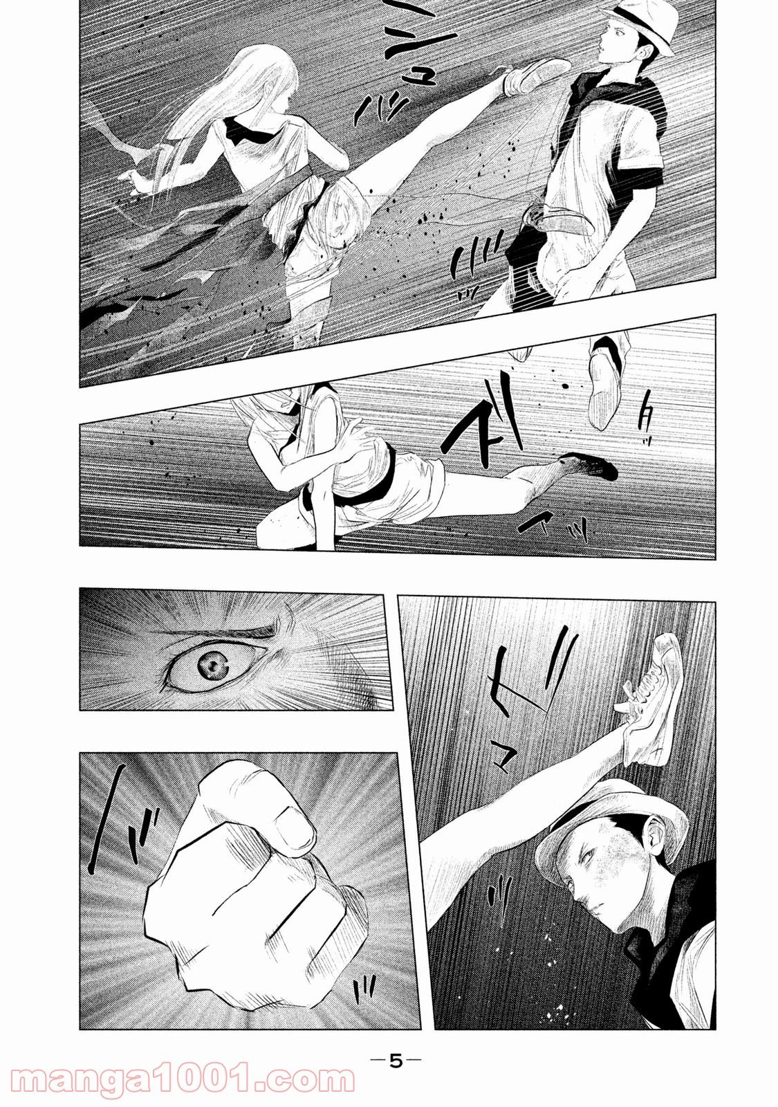 火葬場のない町に鐘が鳴る時 - 第84話 - Page 4