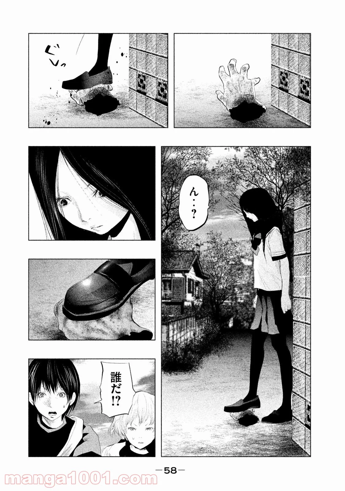 火葬場のない町に鐘が鳴る時 - 第100話 - Page 14