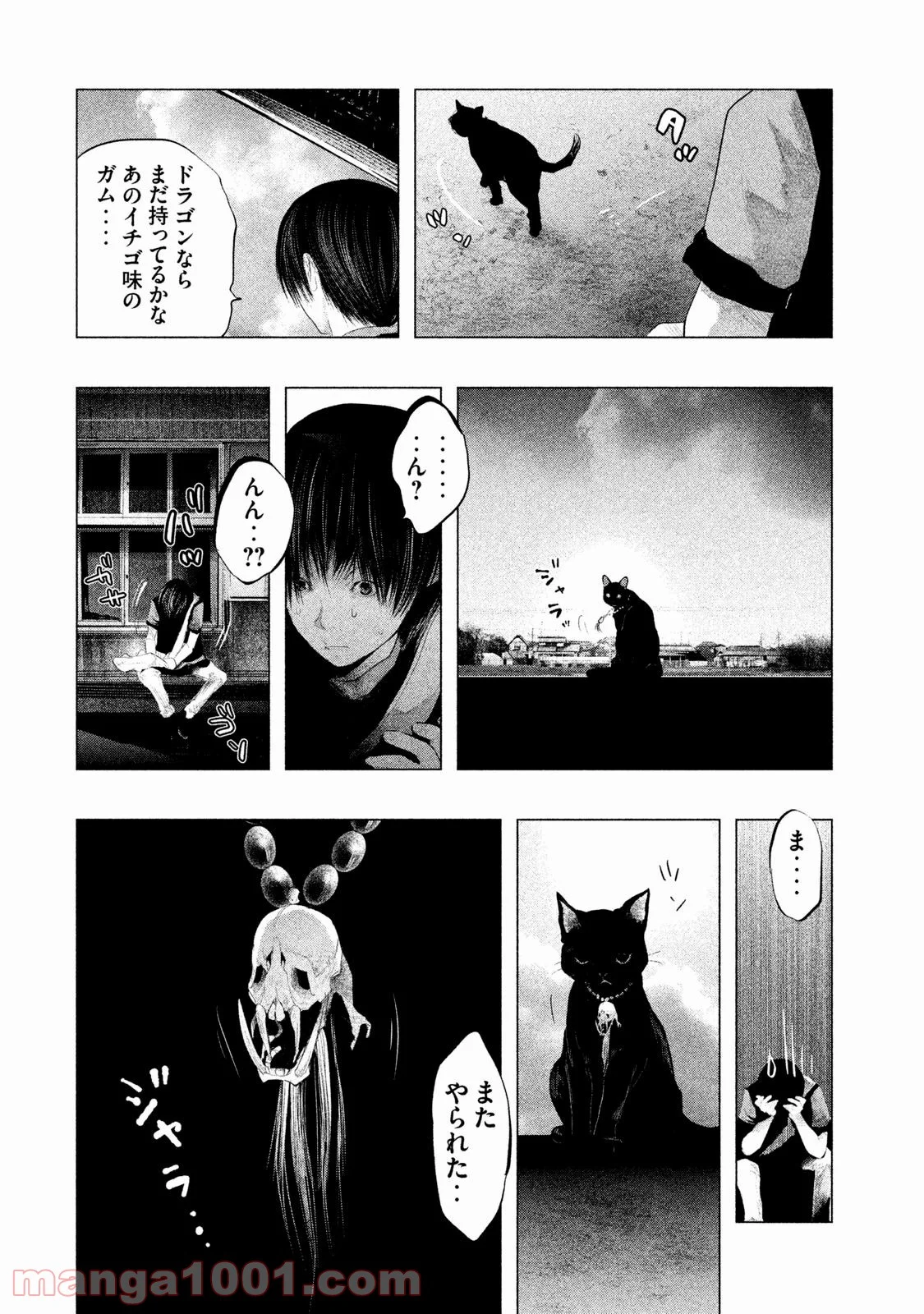 火葬場のない町に鐘が鳴る時 - 第114話 - Page 10