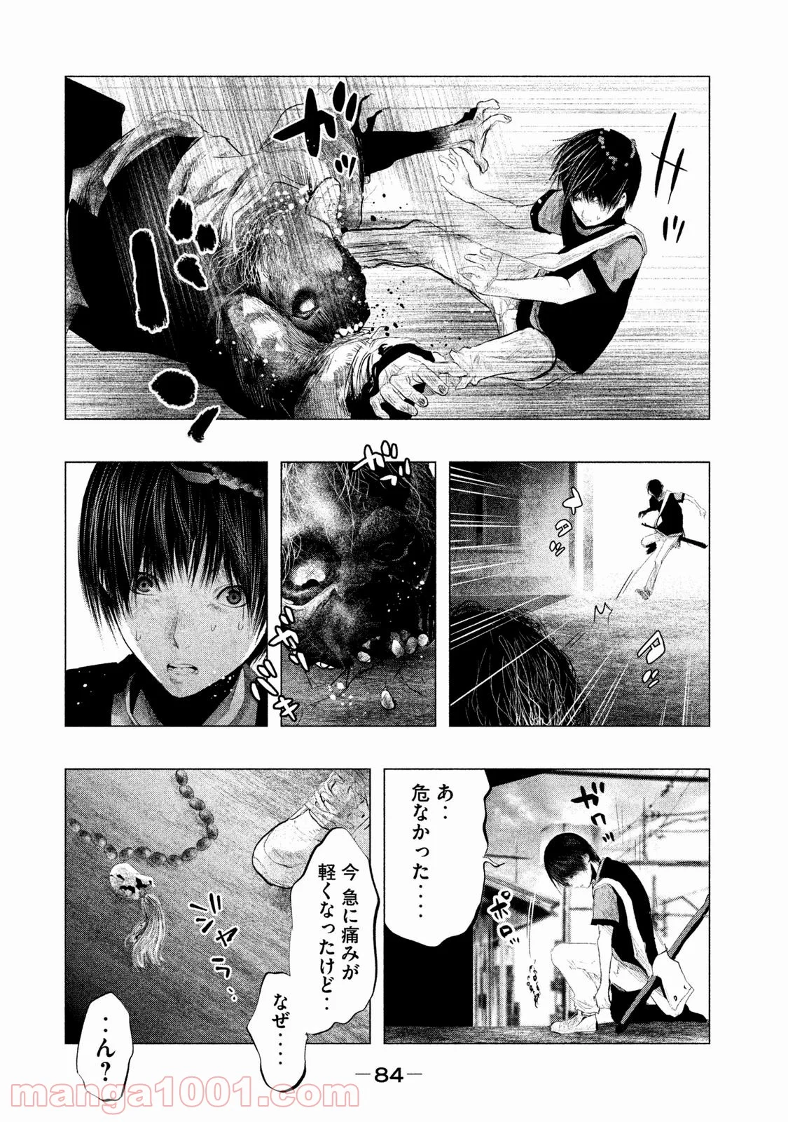 火葬場のない町に鐘が鳴る時 - 第115話 - Page 12