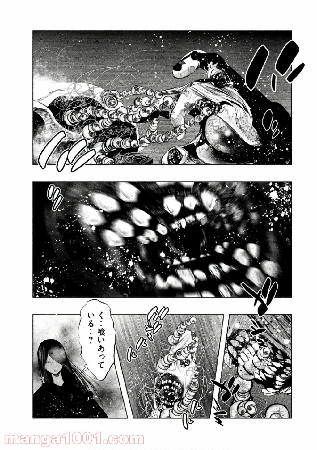 火葬場のない町に鐘が鳴る時 - 第146話 - Page 15