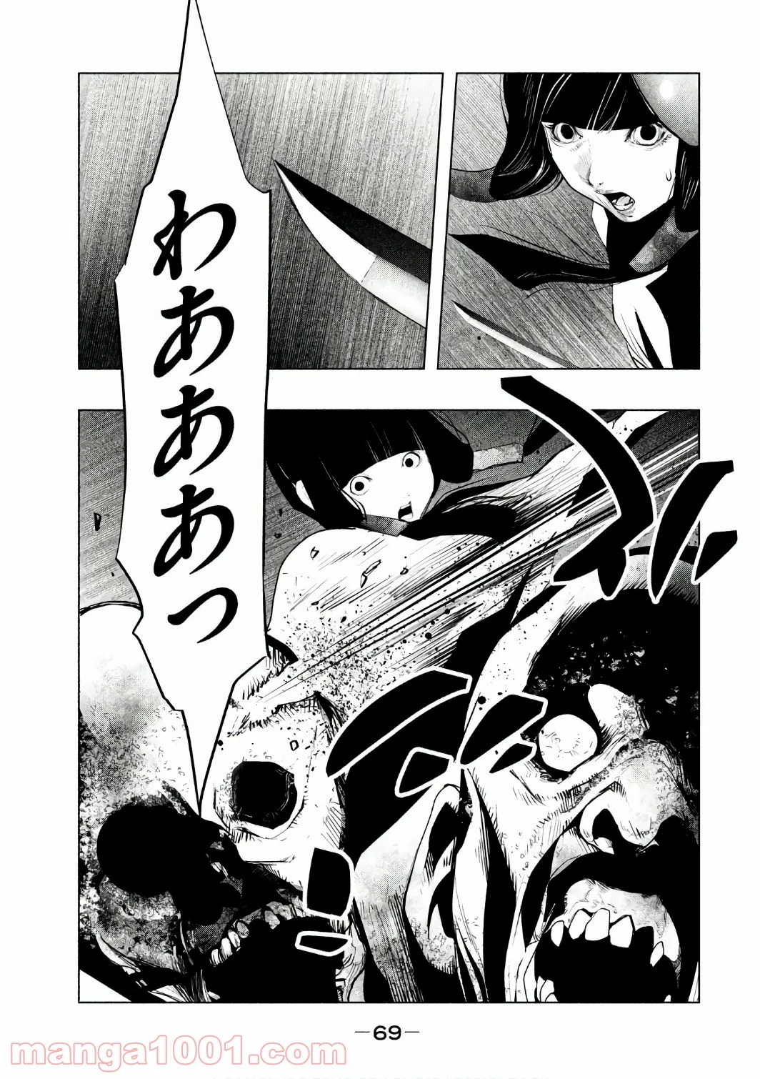 火葬場のない町に鐘が鳴る時 - 第152話 - Page 11