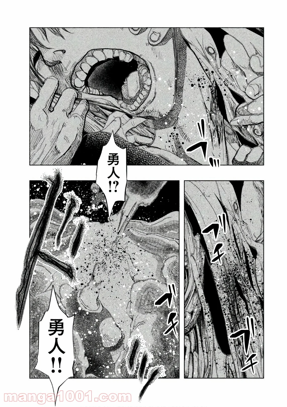 火葬場のない町に鐘が鳴る時 - 第163話 - Page 9