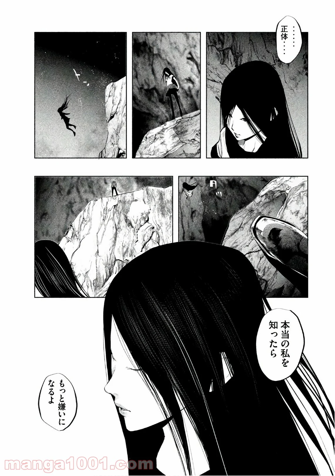 火葬場のない町に鐘が鳴る時 - 第164話 - Page 13