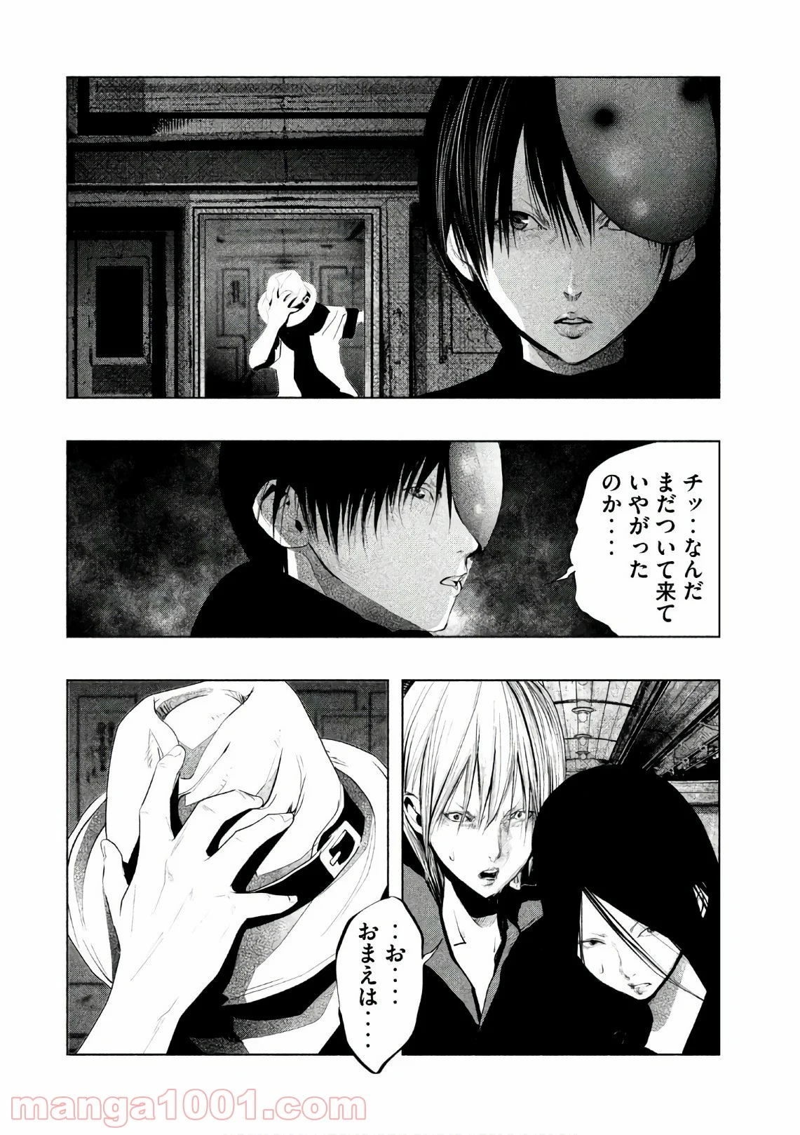 火葬場のない町に鐘が鳴る時 - 第169話 - Page 10