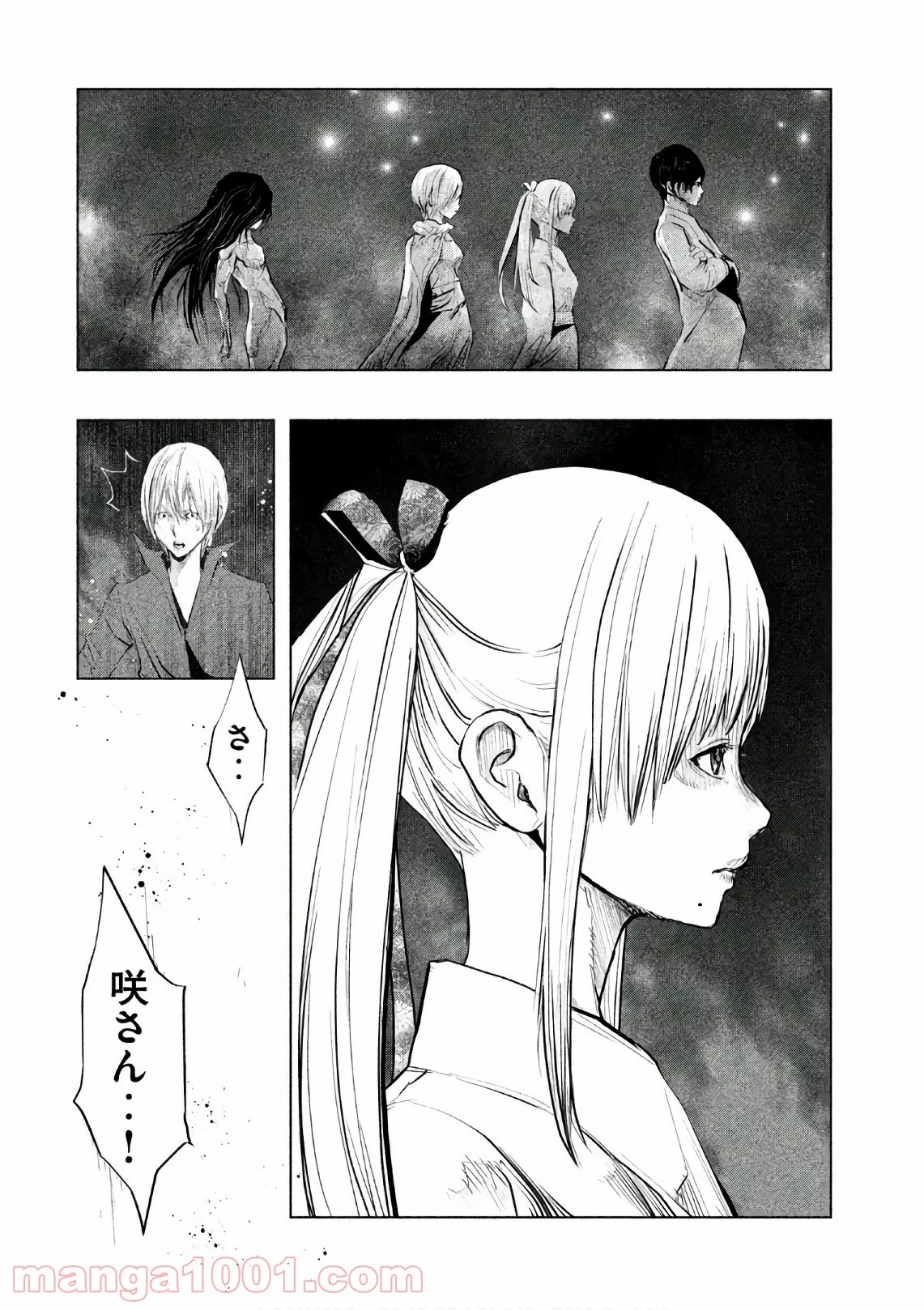 火葬場のない町に鐘が鳴る時 - 第172話 - Page 10