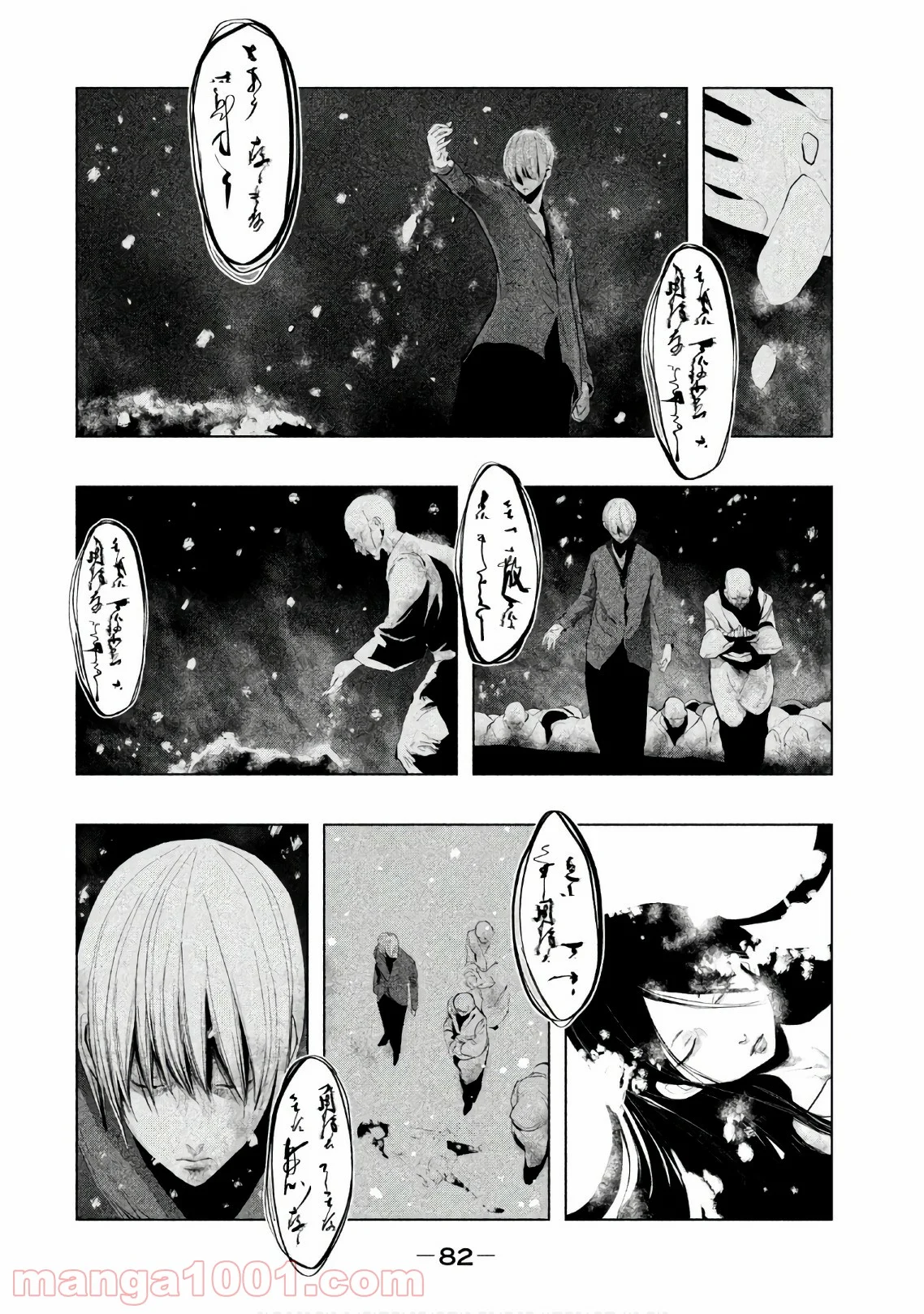 火葬場のない町に鐘が鳴る時 - 第183話 - Page 2