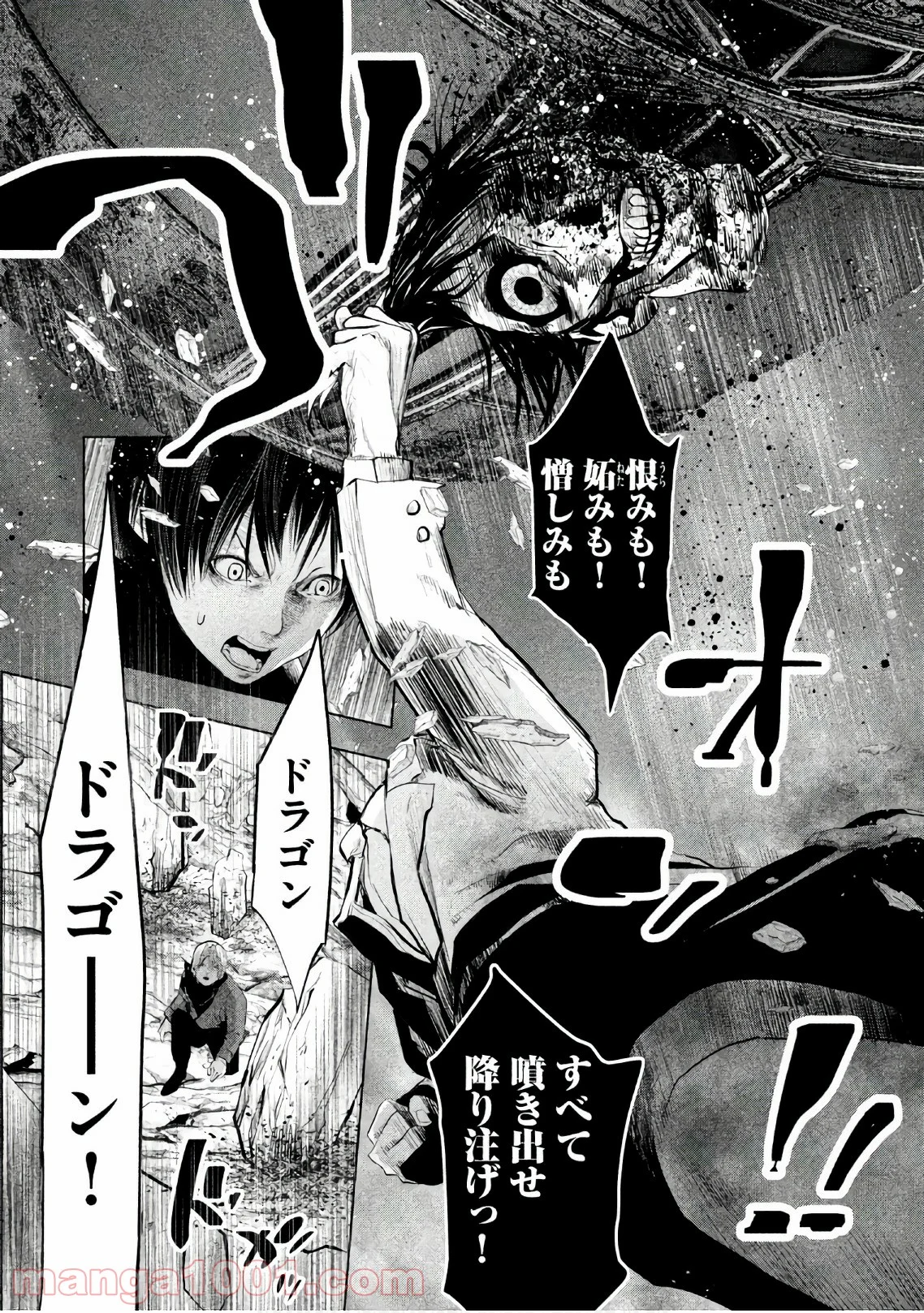 火葬場のない町に鐘が鳴る時 第193話 - Trang 10